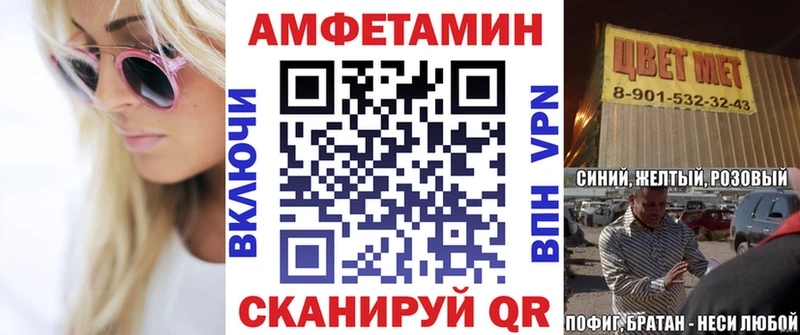 АМФЕТАМИН 98%  KRAKEN ТОР  Донецк  наркотики 