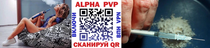Альфа ПВП СК КРИС  где купить наркотик  Донецк 