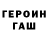 Кетамин VHQ Meshrep Nurehmet