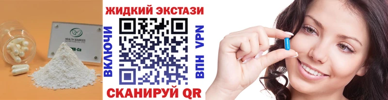 Бутират буратино  сколько стоит  Донецк 