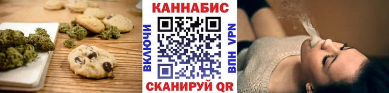 Canna-Cookies марихуана как найти наркотики Донецк