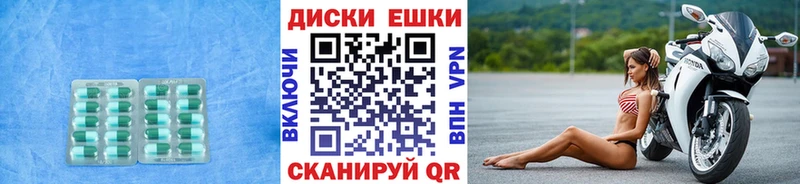 ЭКСТАЗИ XTC  Донецк 