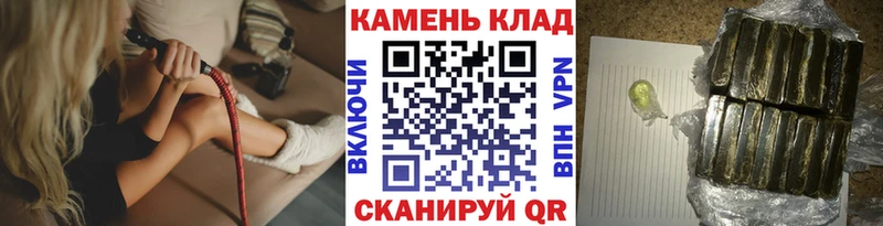 ГАШИШ индика сатива Донецк