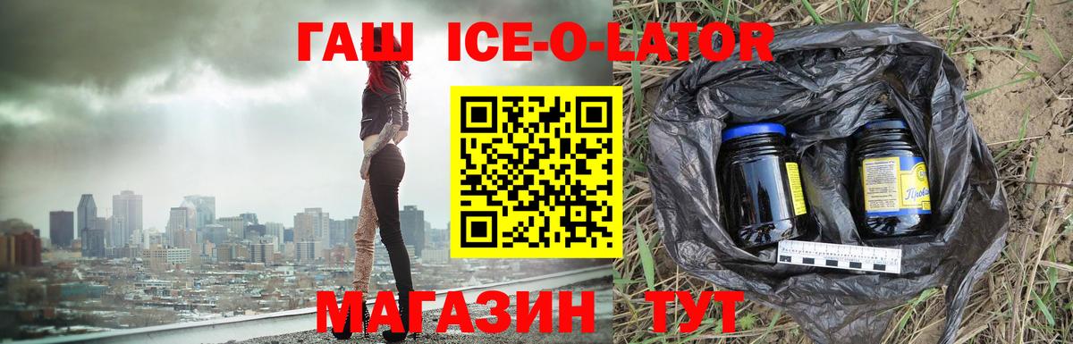 Донецк  ГАШ AMNESIA HAZE  Вход с VPN  Гашиш  Гашиш VHQ 
