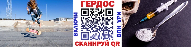 кракен зеркало  Донецк  Героин герыч 