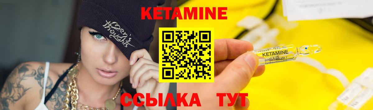 КЕТАМИН ketamine  Донецк  КЕТАМИН VHQ 