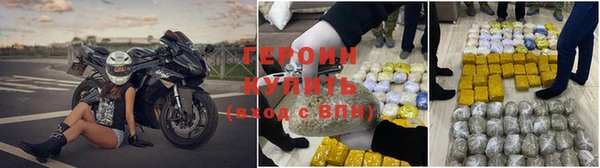 ГАЛЛЮЦИНОГЕННЫЕ ГРИБЫ Одинцово