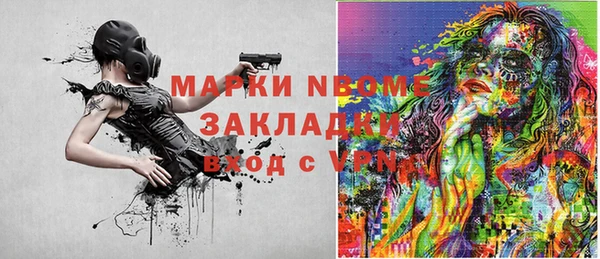 кокаин VHQ Березники