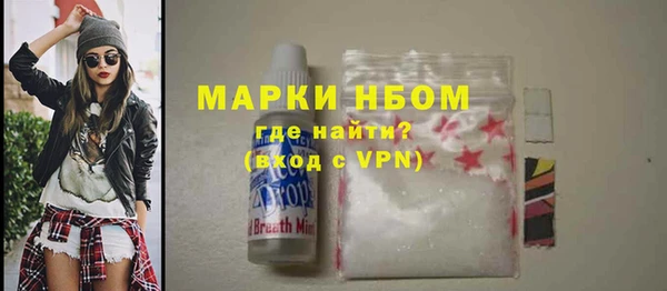 кокаин VHQ Березники