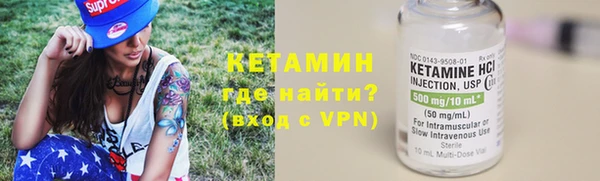 кокаин VHQ Березники