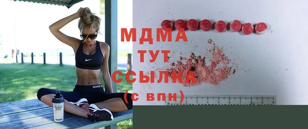 альфа пвп Домодедово