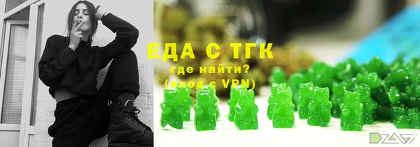 ГАЛЛЮЦИНОГЕННЫЕ ГРИБЫ Одинцово