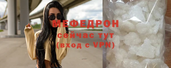 альфа пвп Домодедово