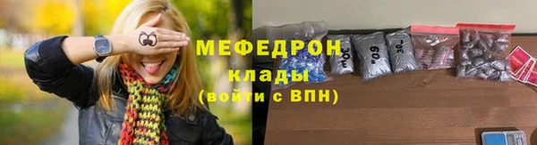альфа пвп Домодедово