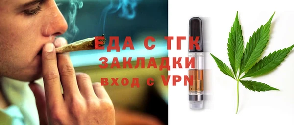 кокаин VHQ Березники