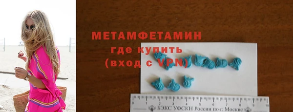 кокаин VHQ Березники
