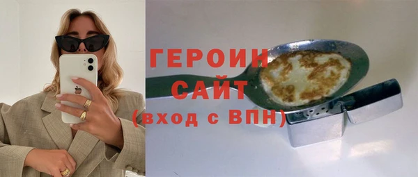 ГАЛЛЮЦИНОГЕННЫЕ ГРИБЫ Одинцово