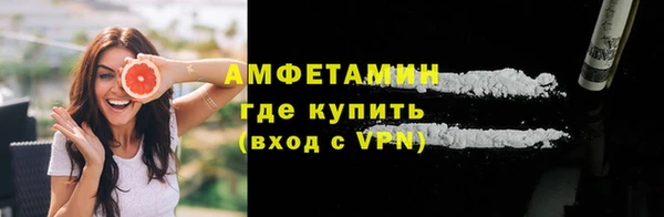 альфа пвп Домодедово