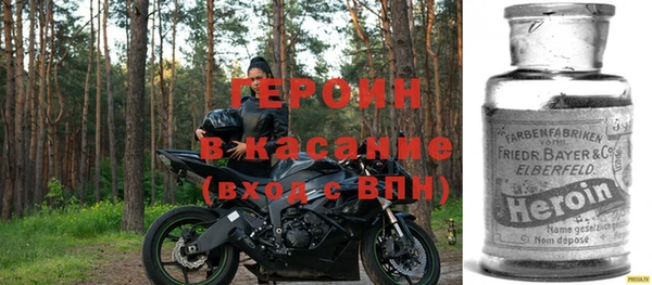 кокаин VHQ Березники