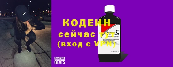 кокаин VHQ Березники