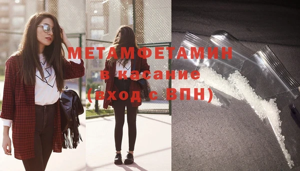 ГАЛЛЮЦИНОГЕННЫЕ ГРИБЫ Одинцово