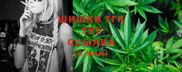 кокаин VHQ Березники