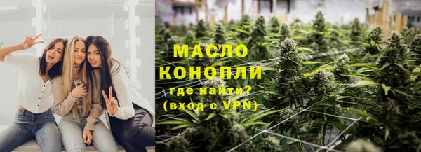 ГАЛЛЮЦИНОГЕННЫЕ ГРИБЫ Одинцово