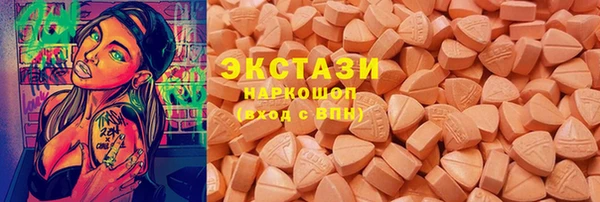 ГАЛЛЮЦИНОГЕННЫЕ ГРИБЫ Одинцово
