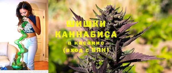 ГАЛЛЮЦИНОГЕННЫЕ ГРИБЫ Одинцово