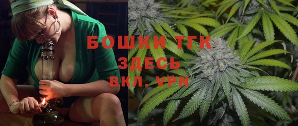 альфа пвп Домодедово