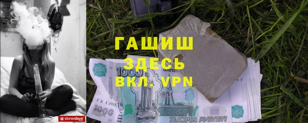 альфа пвп Домодедово