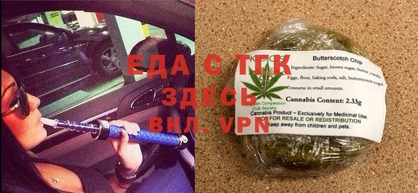альфа пвп Домодедово