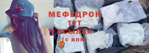 альфа пвп Домодедово