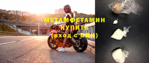 альфа пвп Домодедово
