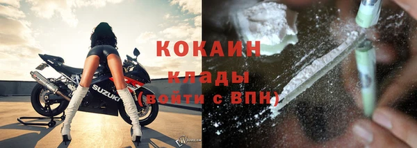 ГАЛЛЮЦИНОГЕННЫЕ ГРИБЫ Одинцово