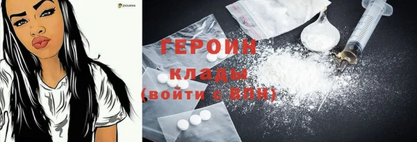 ГАЛЛЮЦИНОГЕННЫЕ ГРИБЫ Одинцово