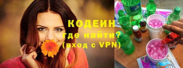 альфа пвп VHQ Ельня