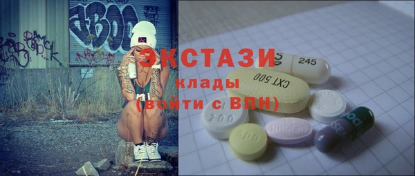 кокаин VHQ Березники