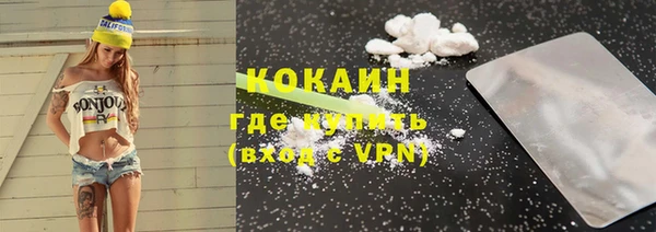альфа пвп Домодедово