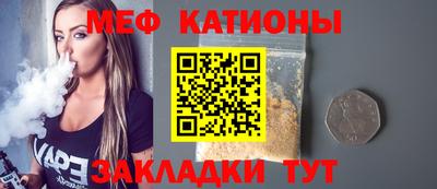 сатива Балахна