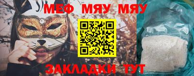 индика Гусиноозёрск