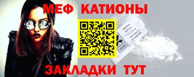 метадон Балашиха