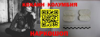 индика Гусиноозёрск