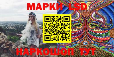 сатива Балаково