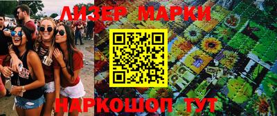 сатива Балахна