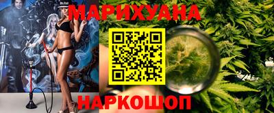 индика Гусиноозёрск