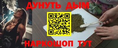кокаин VHQ Кингисепп