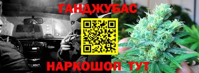 сатива Балахна