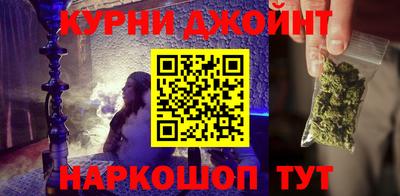 индика Гусиноозёрск