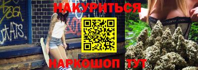 индика Гусиноозёрск